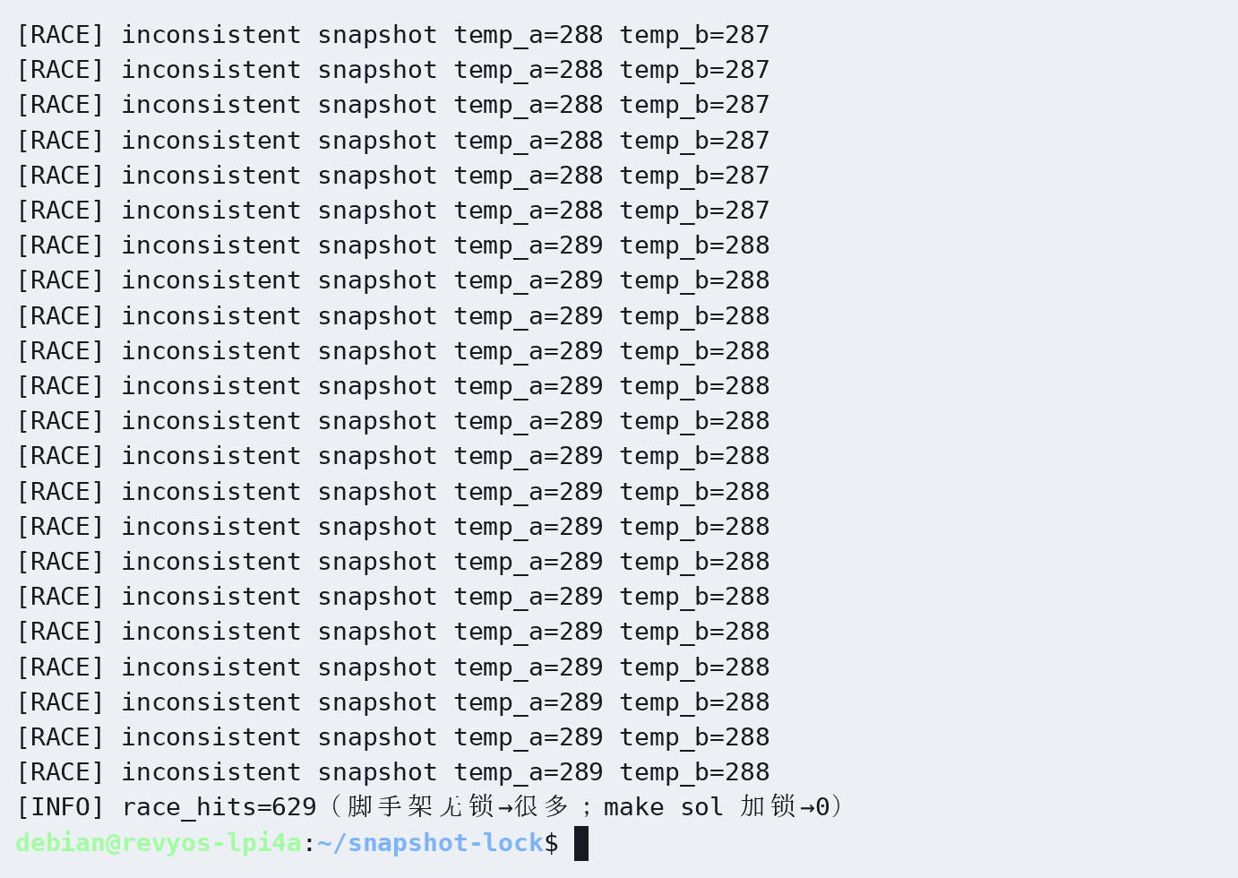无锁脚手架完整跑完打印最终 race_hits