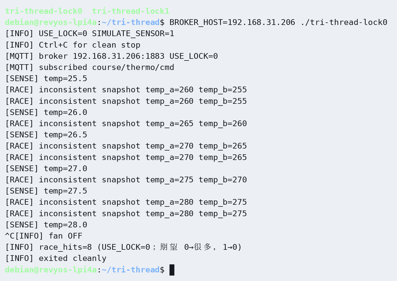 USE_LOCK=0 时出现 RACE 的终端快照